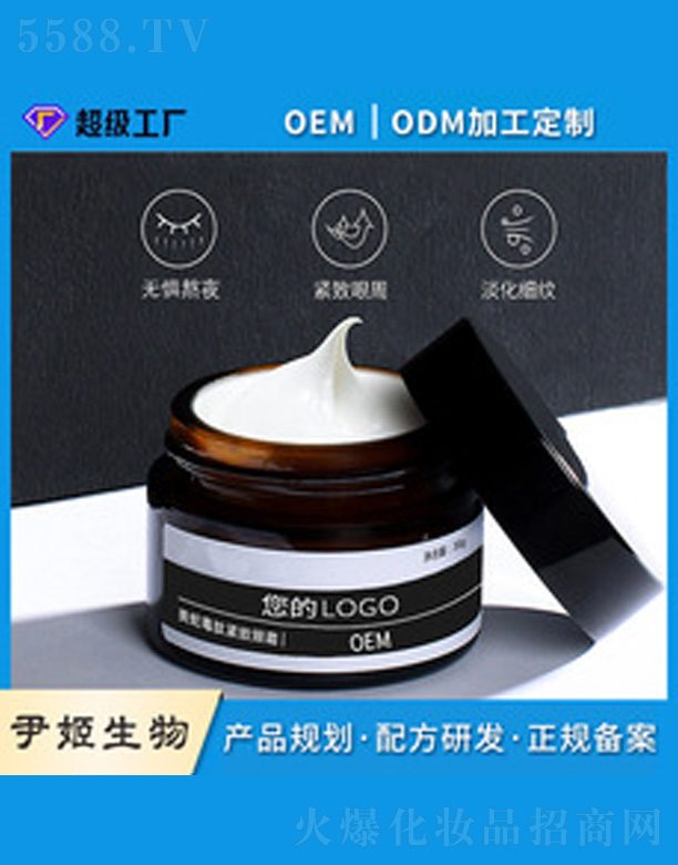 �V�����������＼�g(sh��)���޹�˾���(l��i)�߶�����˪30g