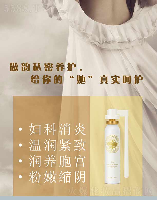 �V����������Ƽ����޹�˾������־��o(h��)��Һ 30ml