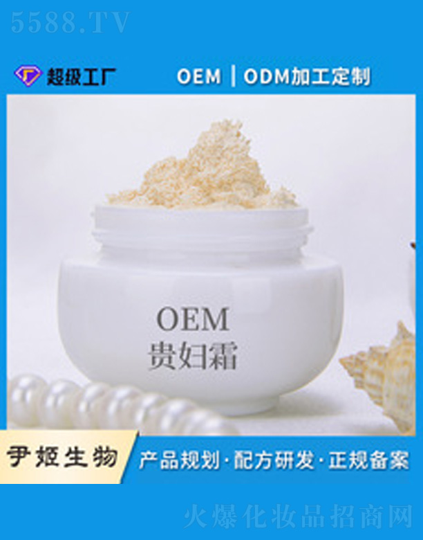 �V�����������＼�g���޹�˾������F�D����������˪