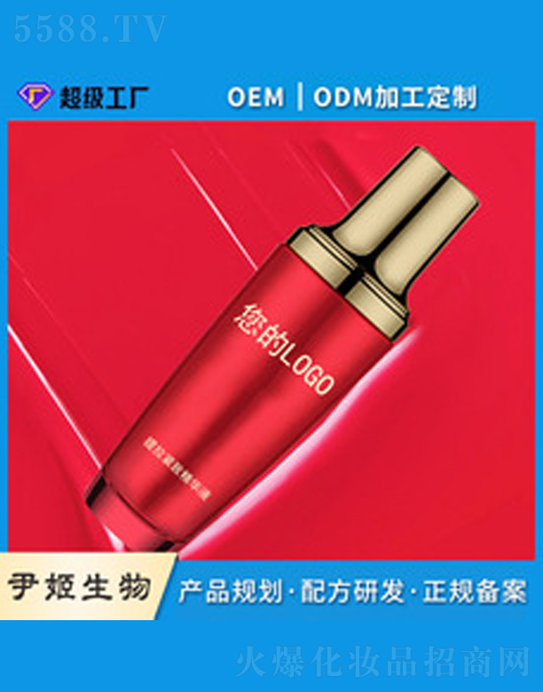 �V�����������＼�g(sh��)���޹�˾���沿���AҺoem����