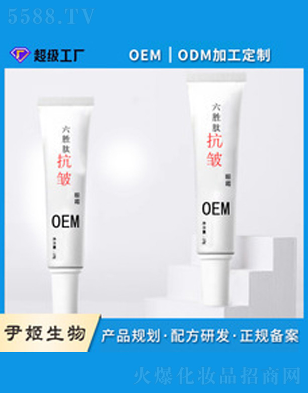 �V�����������＼�g(sh��)���޹�˾�������Ŀ�����˪oem����