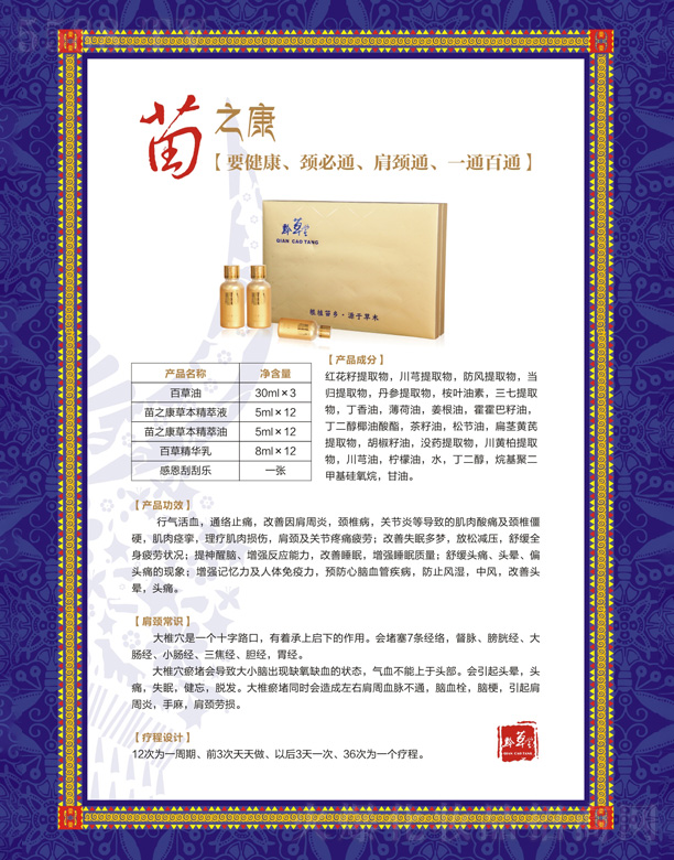 ��������(����)���������Ƽ����޹�˾��ǭ������֮��