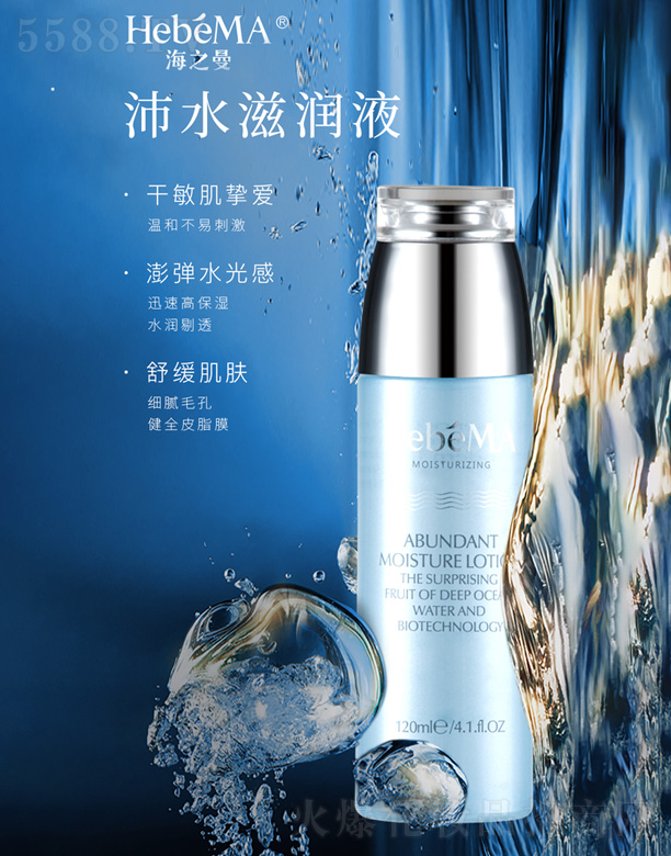 �Ϻ���(m��ng)�t����Ƽ����޹�˾����֮����(r��n)��ˮ�̝�(r��n)Һ