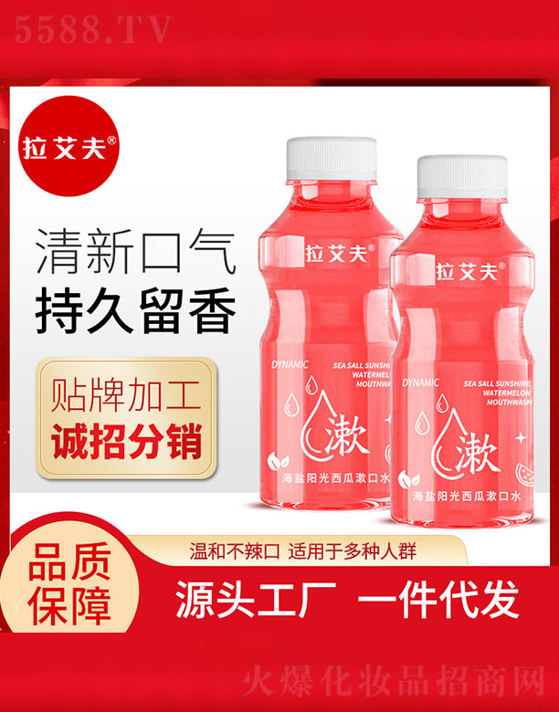 ��������������Ƽ����޹�˾�����}�(y��ng)����������ˮ