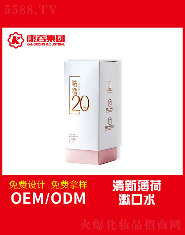 �V�|���݌�(sh��)�I(y��)���޹�˾�����±�������ˮ