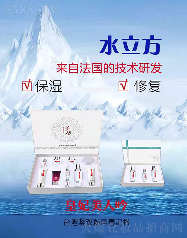 �Ϻ����ݻ��yƷ���޹�˾��ˮ����܎������