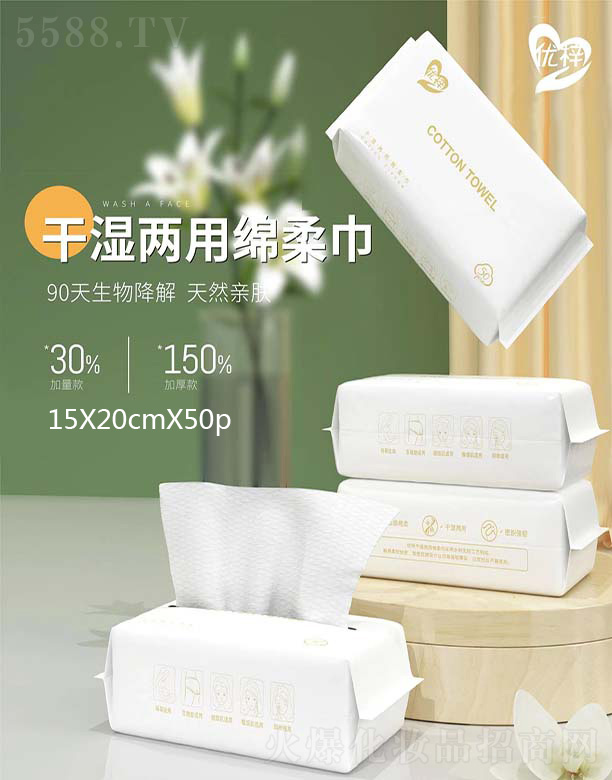 Ȫ���е��l(w��i)����Ʒ���޹�˾����(y��u)��һ����ϴĘ������ 15X20X50��