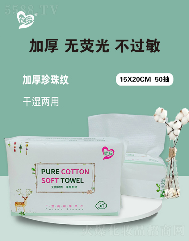 Ȫ���е��l(w��i)����Ʒ���޹�˾����(y��u)��һ����ϴĘ��ɭ�� 15X20X50��