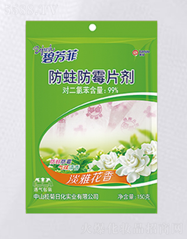 ��ɽ����ջ���(sh��)�I(y��)���޹�˾���̷��Ʒ�ù����Ƭ��-���Ż���