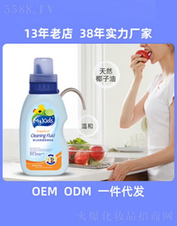 ��ɽ�а��_���û�����Ʒ���޹�˾���냺��ƿ������ϴҺ