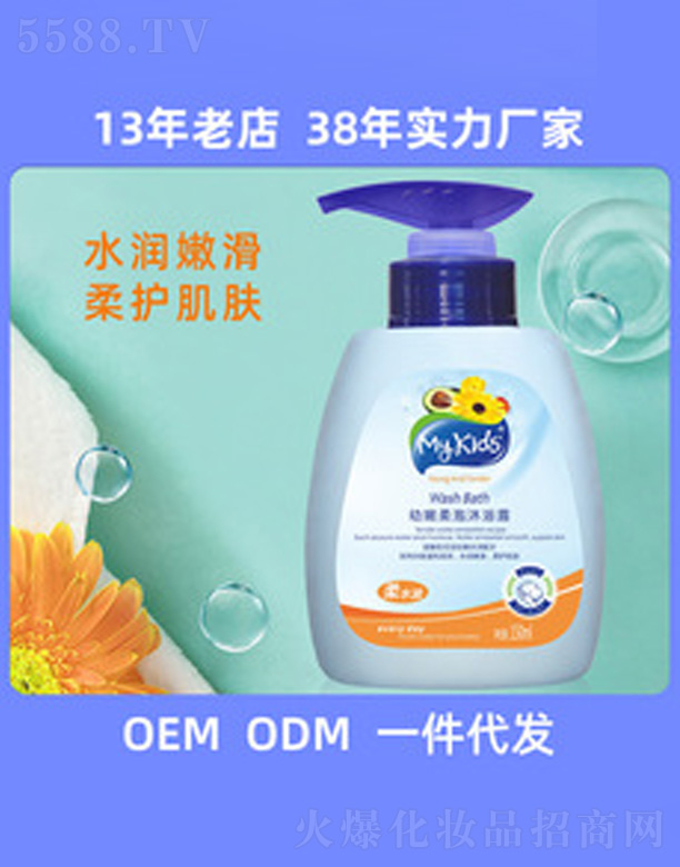 ��ɽ�а��_(d��)���û�����Ʒ���޹�˾��My Kids�냺��ԡ¶