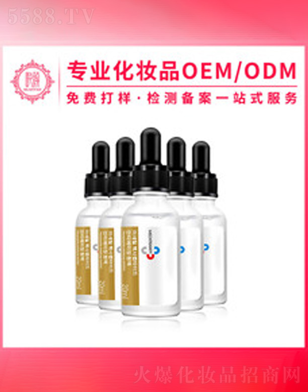 �V�݆���yƷ���޹�˾��?ji��n)��������ԭҺ�ӹ? width="212" />
                                    </a>
                                </div>
                                <div   id="fao0y6jk"   class="p-name">
                                    <a href=