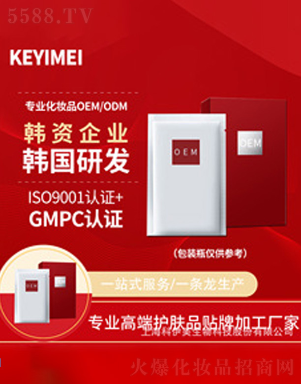 �Ϻ�����������Ƽ��ɷ����޹�˾���\�~�ӿ�������˪