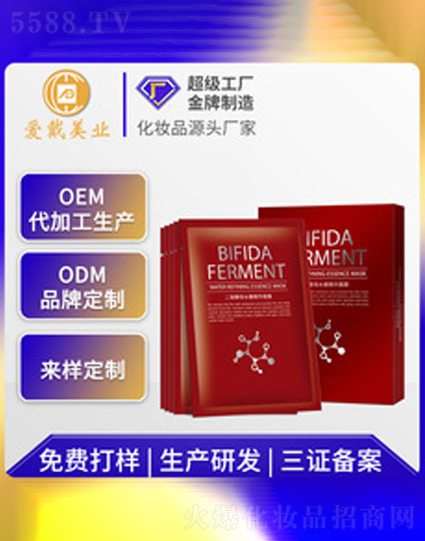 �V�ݐ۴����yƷ���޹�˾���o(h��)�w�a(b��)ˮ��Ĥ