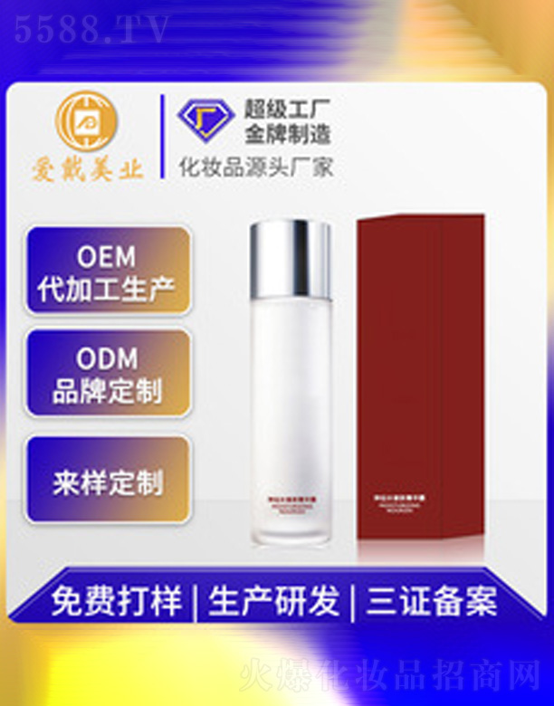 �V�ݐ�(��i)�����yƷ���޹�˾����ĸ���Aˬ�wˮ