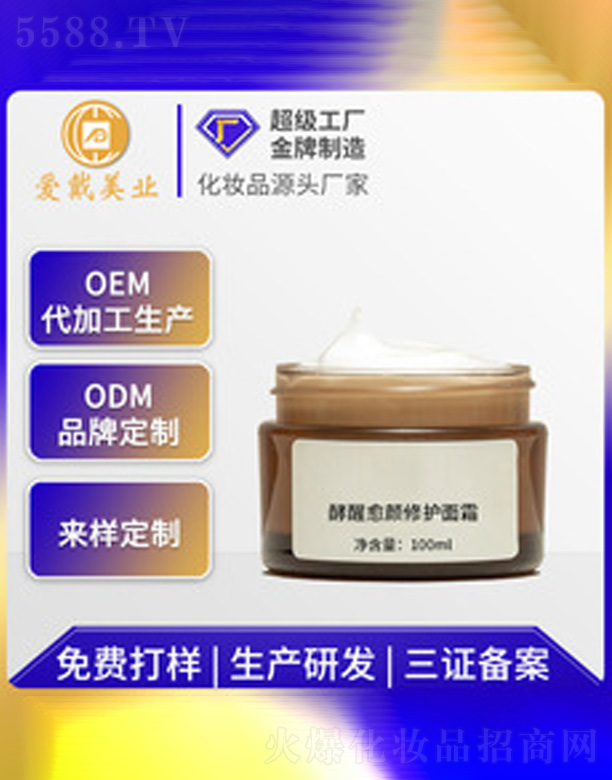 �V�ݐ۴����yƷ���޹�˾������������o(h��)��˪