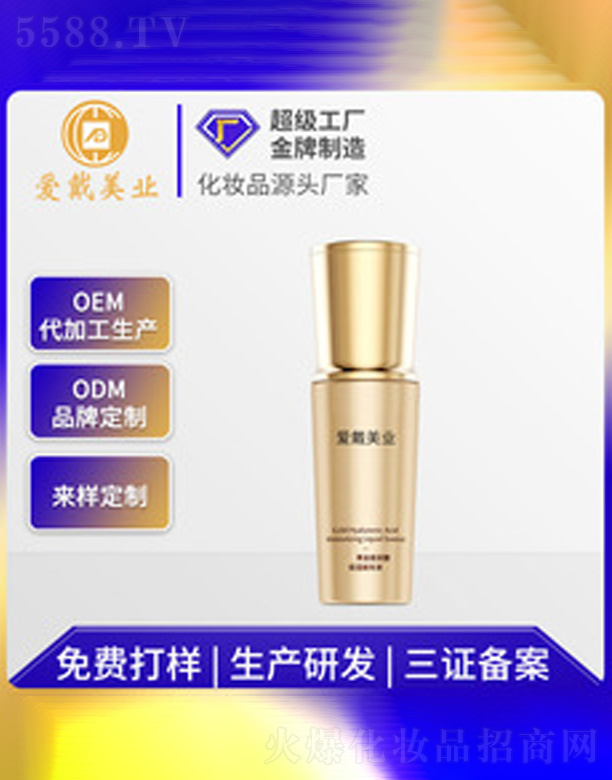 �V�ݐ۴����yƷ���޹�˾���S���۲����A