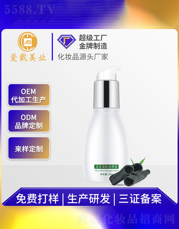 �V�ݐ۴����yƷ���޹�˾����̿΢����Ħ��