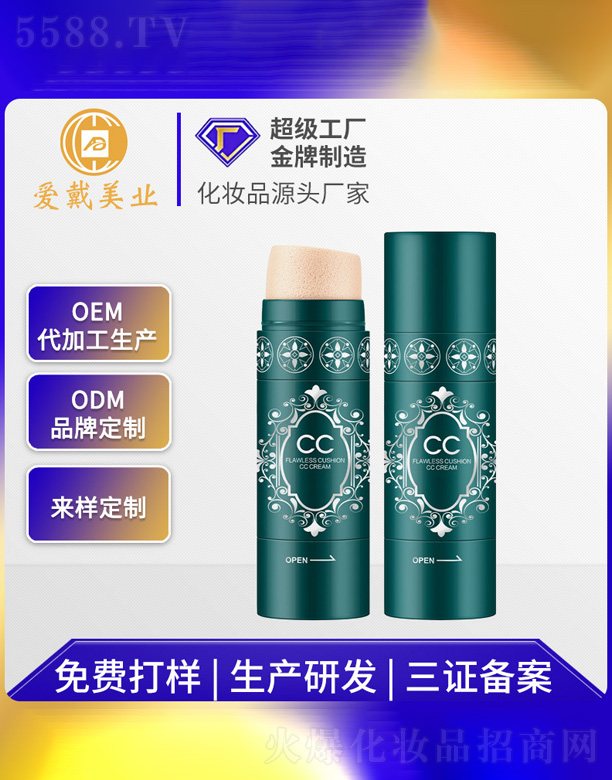 �V�ݐ�(��i)�����yƷ���޹�˾��������wCC��