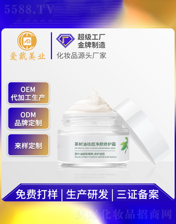 �V�ݐ�(��i)�����yƷ���޹�˾�����(sh��)����ޏ�(f��)˪