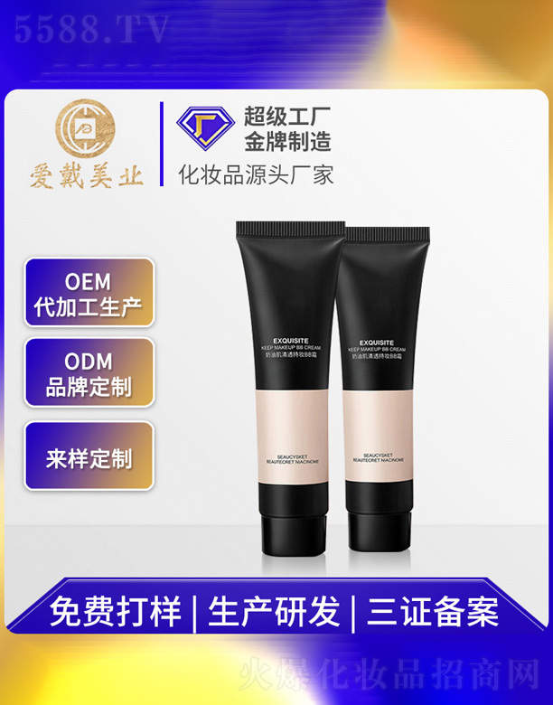 �V�ݐ�(��i)�����yƷ���޹�˾����͸�֊yBB˪