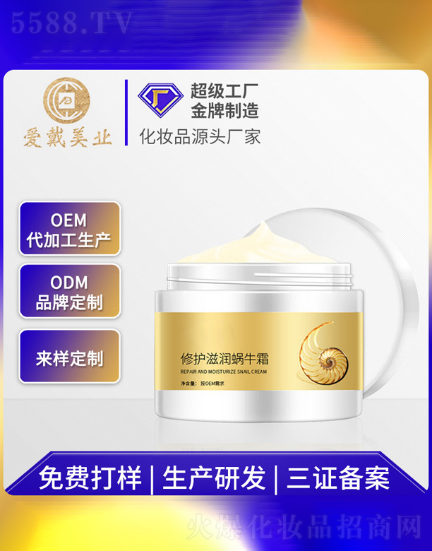 �V�ݐ۴����yƷ���޹�˾�����o(h��)�̝�(r��n)΁ţ˪