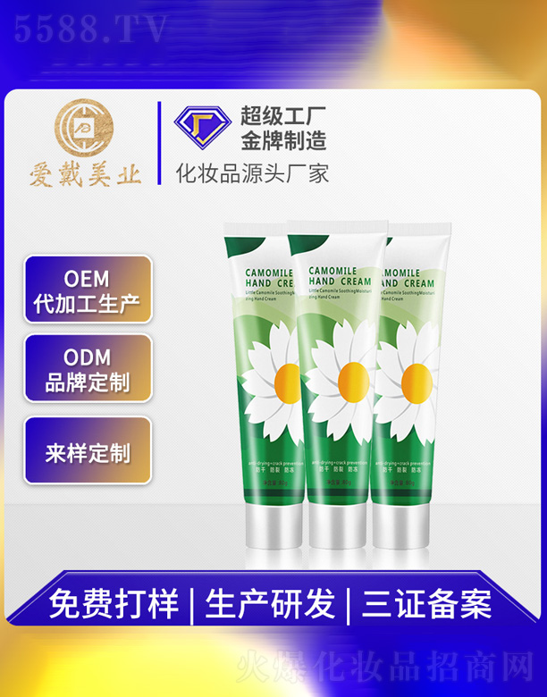 �V�ݐ۴����yƷ���޹�˾����ʾ��o��˪