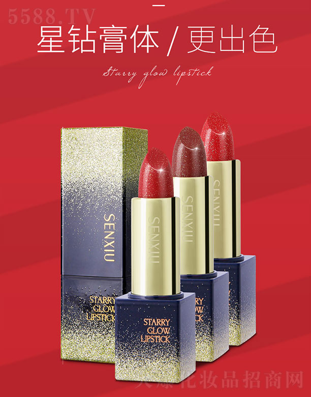 �V��Ϫ�㻯�yƷ���޹�˾��Ϫ���ǿջòʿڼt