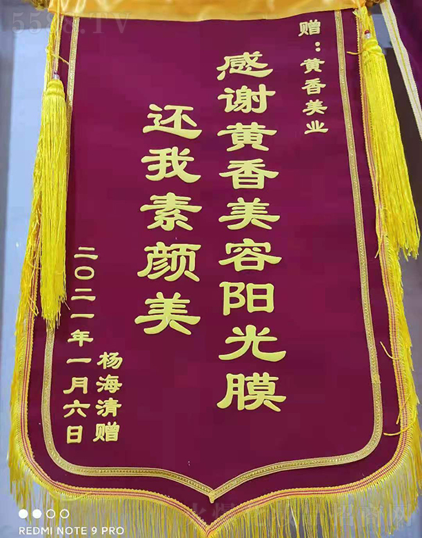 �����S�㻯�yƷ���޹�˾��ٛ(z��ng)�S�����I(y��)�\��