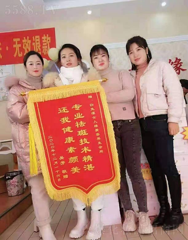 �����S�㻯�yƷ���޹�˾��ٛ(z��ng)����̶Ů�˾������B(y��ng)����(hu��)��