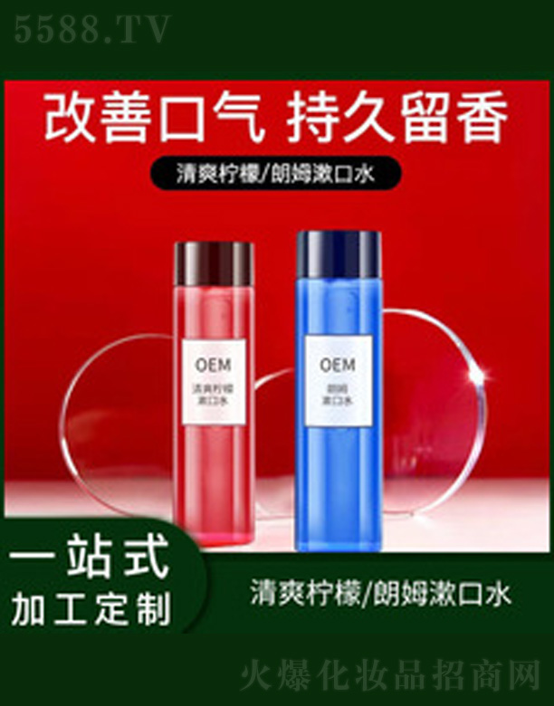 �V�����������＼�g���޹�˾������������ˮ