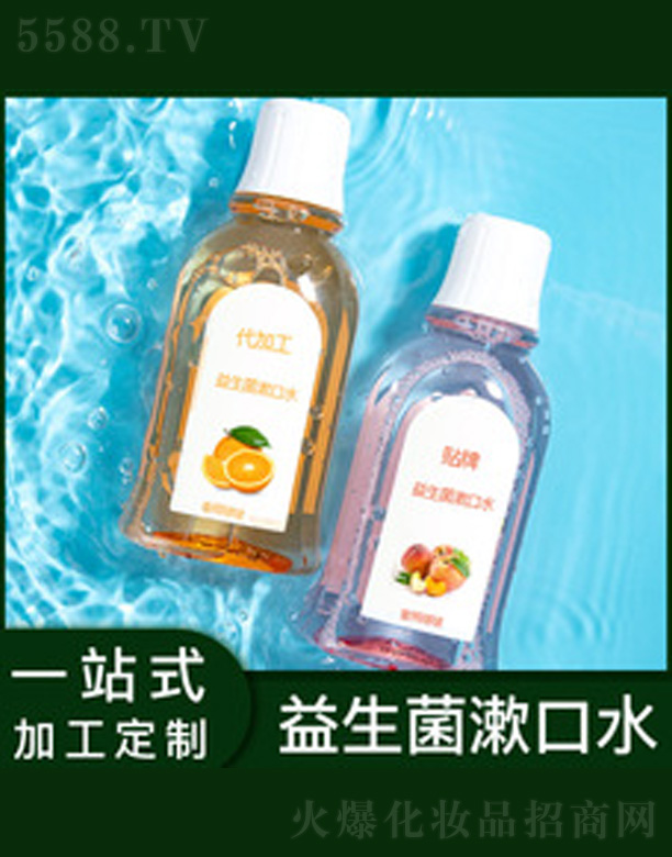 �V�����������＼�g���޹�˾�����˱���ζ����������ˮ