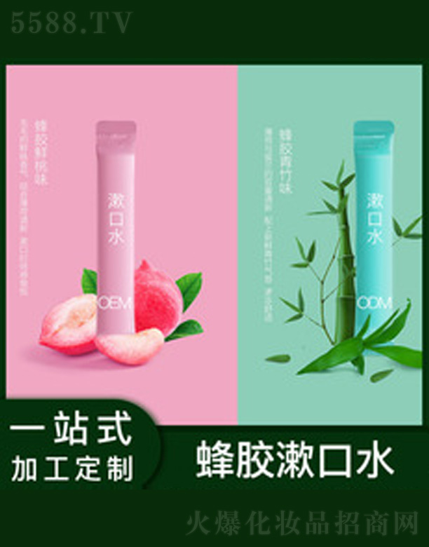 �V�����������＼�g���޹�˾����yʽ����ˮ