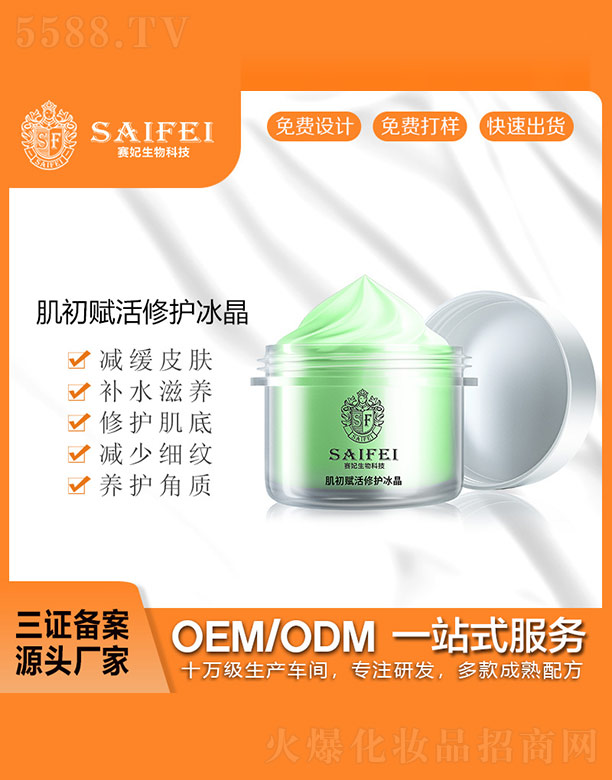 �V����ِ������Ƽ����޹�˾��ِ�������x�����o(h��)����