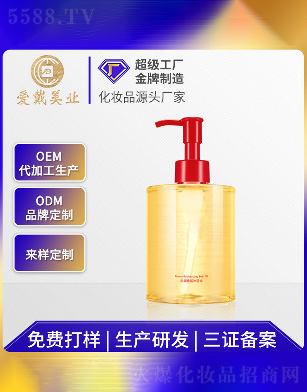 �V�ݐ�(��i)�����yƷ���޹�˾���̝�(r��n)�����ԡ��