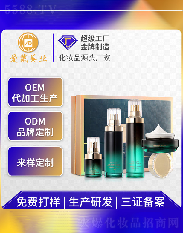 �V�ݐ۴����yƷ���޹�˾���������o(h��)�w�׺�