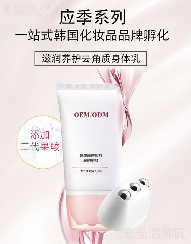 �������V�|������Ƽ����޹�˾���̝�(r��n)�B(y��ng)�o(h��)ȥ���|(zh��)���w��