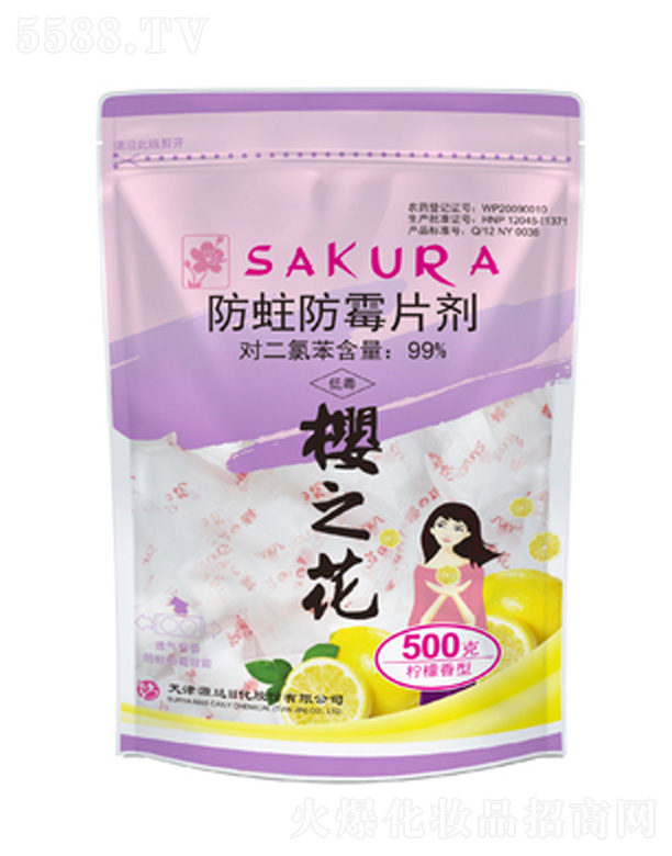 ���Դ�_(d��)�ջ��ɷ����޹�˾����֮�������ͷ�����ùƬ�� 500g