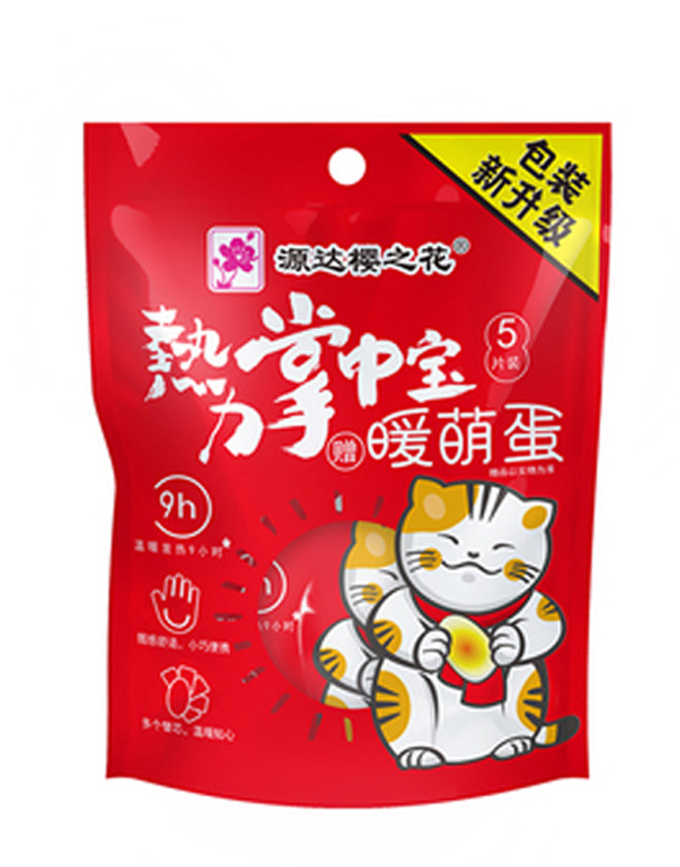 ���Դ�_(d��)�ջ��ɷ����޹�˾����֮���������Ќ�5Ƭ�b