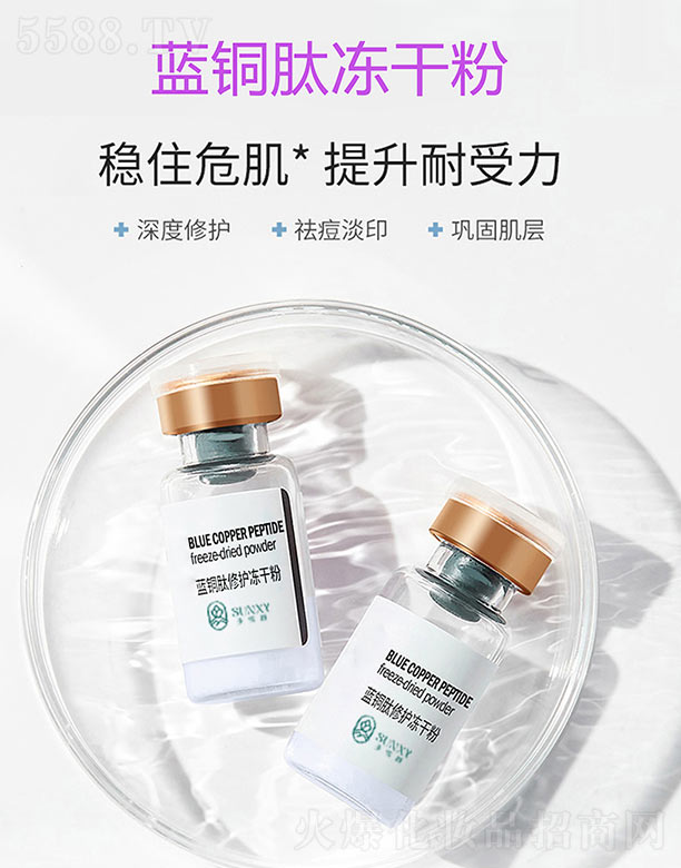 �V�|ʥѩ�����Ƽ����޹�˾��ʥѩ��{(l��n)�~�ă��ɷ�