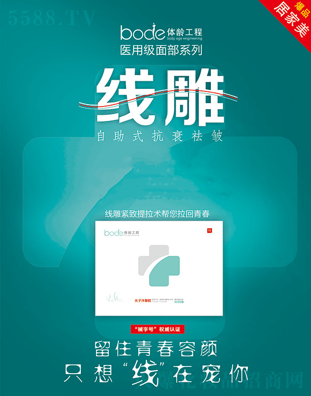 ������������Ƽ����޹�˾���w�g���̹��������z  10���b