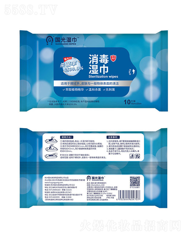 �{��ƻ��yƷ���޹�˾��������� 10Ƭ