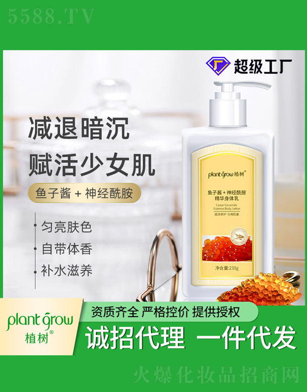 �V�|�������Ƽ����޹�˾���~���u���������A