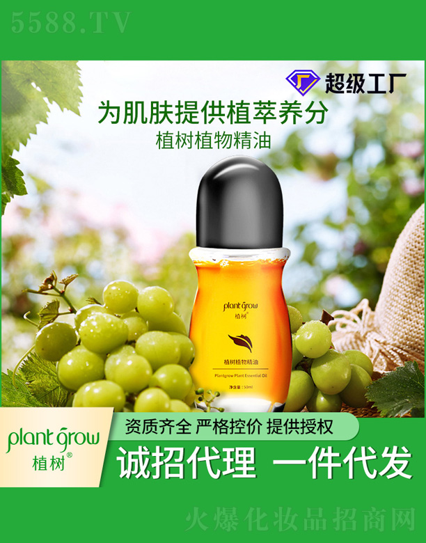 �V�|�������Ƽ����޹�˾��ֲ��(sh��)Ʒ��ֲ�ﾫ��