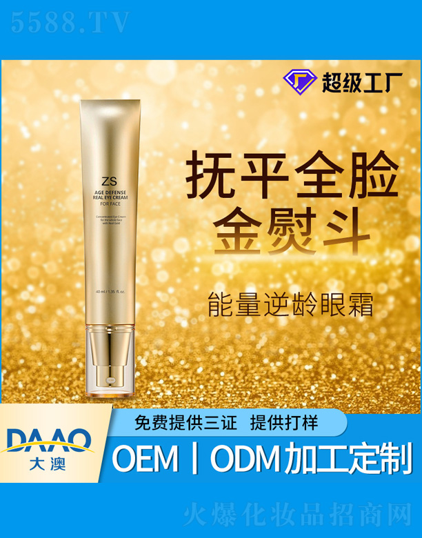 �V�|�������Ƽ����޹�˾������������˪