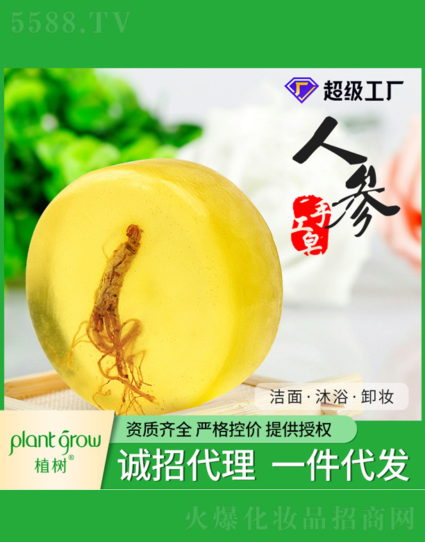 �V�|�������Ƽ����޹�˾��ֲ��(sh��)�˅���