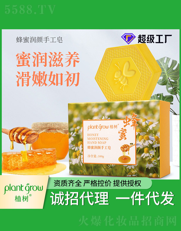 �V�|�������Ƽ����޹�˾�����۝�(r��n)��ֹ���