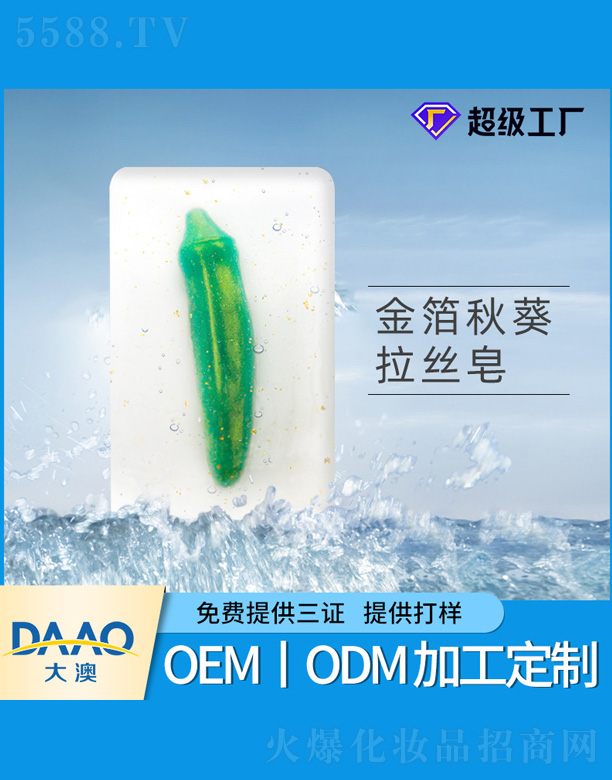 �V�|�������Ƽ����޹�˾����(sh��)��������z��