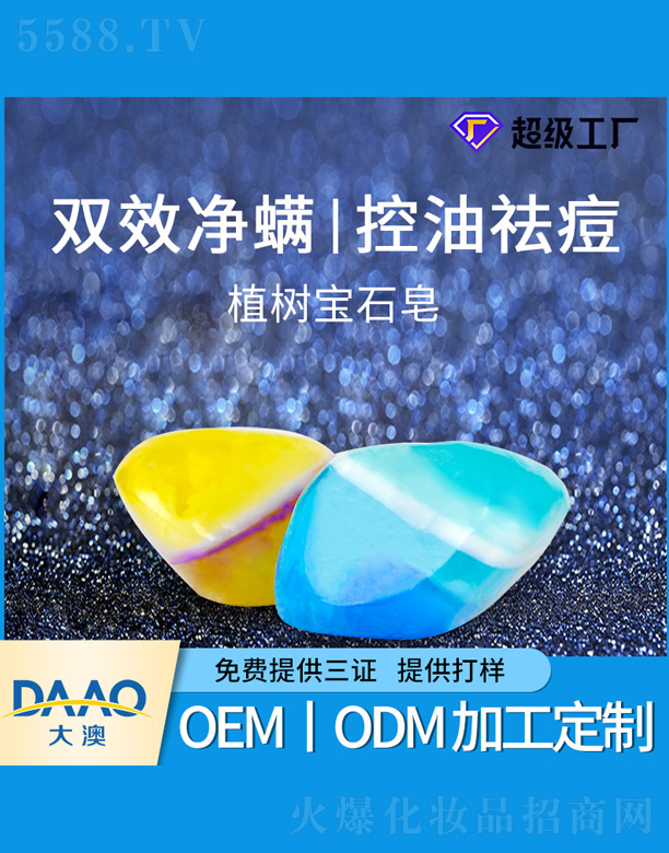 �V�|�������Ƽ����޹�˾����(sh��)ֲ��ʯ������