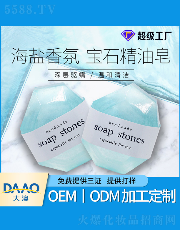 �V�|�������Ƽ����޹�˾����ʯ���}��